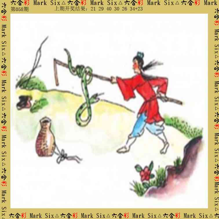 058期藏宝图[图]